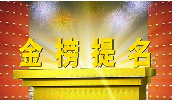高考成绩