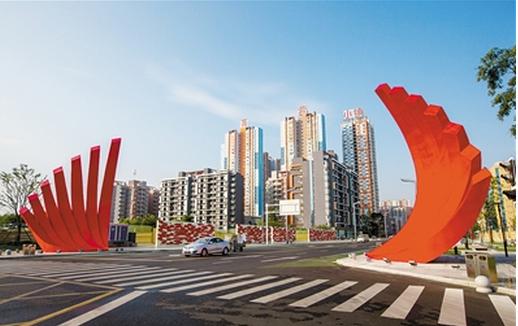 双创示范基地建设