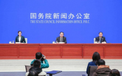 国务院关于同意在北京设立国家植物园的批复（国函〔2021〕136号）